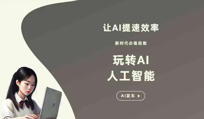 常州GEO优化完整科普：原理、价值与核心适配场景