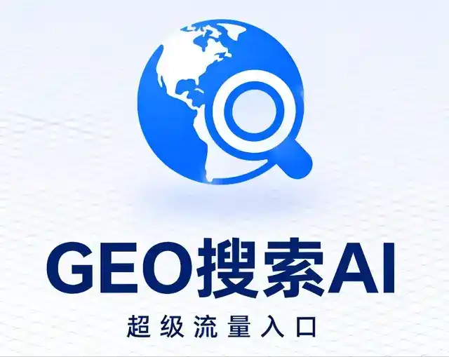 常州做GEO精准推广，才是本地获客的长效流量底牌